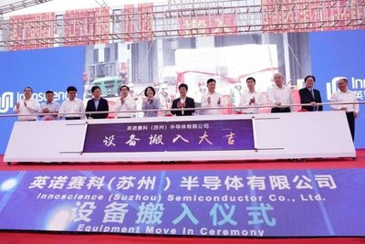 氮化鎵浪潮再起 蘇州建成全球最大工廠，賦能通信建設新紀元