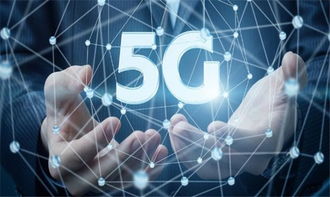 5G牌照正式發(fā)放 開啟萬(wàn)物互聯(lián)新時(shí)代，不看虧大了！