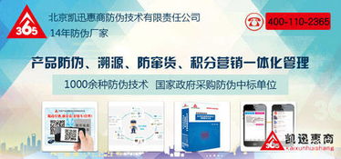 做防偽標(biāo)簽的廠家，讓您的產(chǎn)品贏得先機